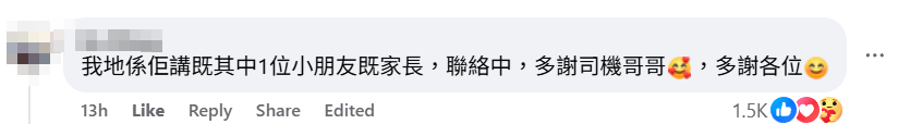 最終其中一位幼稚園生的家長留言回應,稱「多謝司機哥哥」,車長的送暖行為亦令不少網民感動。(facebook群組「大埔 TAI PO」)