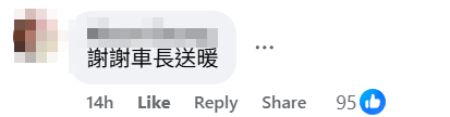 大埔一名九巴車長發文稱欲尋找數名往常乘搭其71K路線的幼稚園生,指他們自宏福苑大火後「你哋就冇再搭過我車」,雖然知道他們平安,但希望送上聖誕小禮物,車長的送暖行為亦令不少網民感動(facebook群組「大埔 TAI PO」)