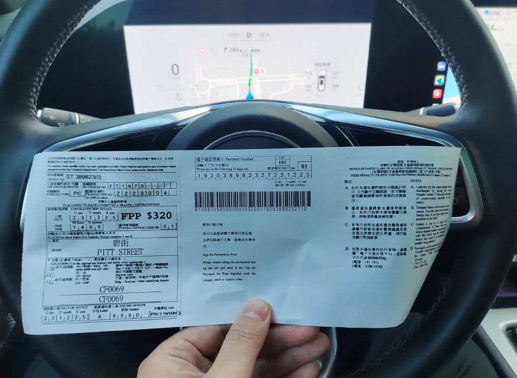 社交平台小紅書一位網名為「粵港澳大灣區車神」的粵車南下車主,昨晚以「粵車南下第一張罰單?」為題,分享在港因違例泊車遭抄牌的經歷。他隨後再發文承認犯錯,並表示已即時繳交罰款,強調「絕不走任何數」,又指自己的錯不代表其他南下車主都有問題。(小紅書)