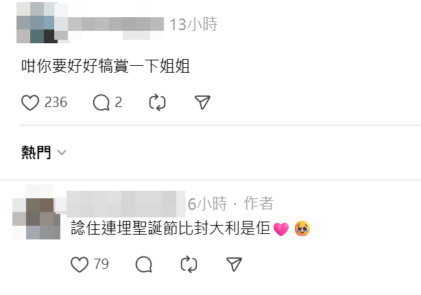 一名有聘請外傭的母親稱於家中突然聽到火警鐘響,外傭即非常警覺開門,發現濃煙有走廊,隨即極速抱起2歲少主往後樓梯逃生,最終一家人均安全落樓,「多謝姐姐乜都冇拎,淨係打算救小朋友走先」,網民均大讚機警。(Threads)