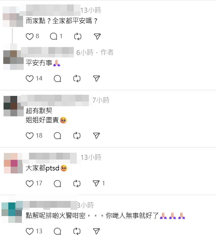 一名有聘請外傭的母親稱於家中突然聽到火警鐘響,外傭即非常警覺開門,發現濃煙有走廊,隨即極速抱起2歲少主往後樓梯逃生,最終一家人均安全落樓,「多謝姐姐乜都冇拎,淨係打算救小朋友走先」,網民均大讚機警。(Threads)