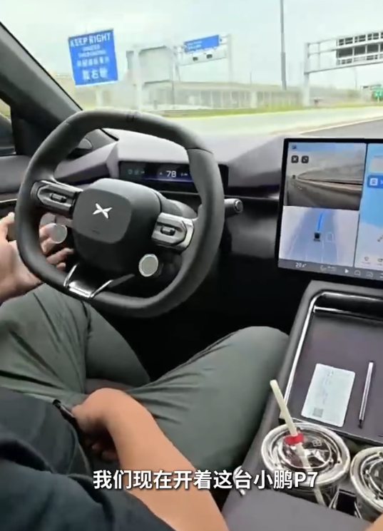 「粵車南下」星期二起(23日)實施,有「小鵬P7」車主在香港境內行駛期間,使用未經批准的「智能駕駛系統」,曾單手控制軚盤,更一度雙手離軚。(網上影片)