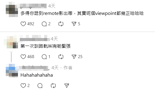 一名男子在港鐵太子站被一名匆忙下車的乘客撞到,手機飛脫直墮路軌,事主在求助期間,靈機一觸以智能手錶的遙控功能,意外錄下從路軌仰視列車駛過的罕見畫面,引發網民熱議稱大開眼界。(Threads)