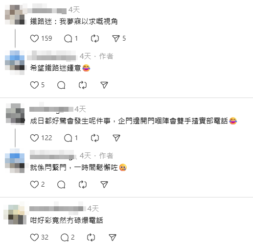 一名男子在港鐵太子站被一名匆忙下車的乘客撞到,手機飛脫直墮路軌,事主在求助期間,靈機一觸以智能手錶的遙控功能,意外錄下從路軌仰視列車駛過的罕見畫面,引發網民熱議稱大開眼界。(Threads)