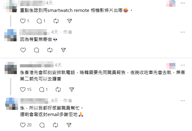 一名男子在港鐵太子站被一名匆忙下車的乘客撞到,手機飛脫直墮路軌,事主在求助期間,靈機一觸以智能手錶的遙控功能,意外錄下從路軌仰視列車駛過的罕見畫面,引發網民熱議稱大開眼界。(Threads)