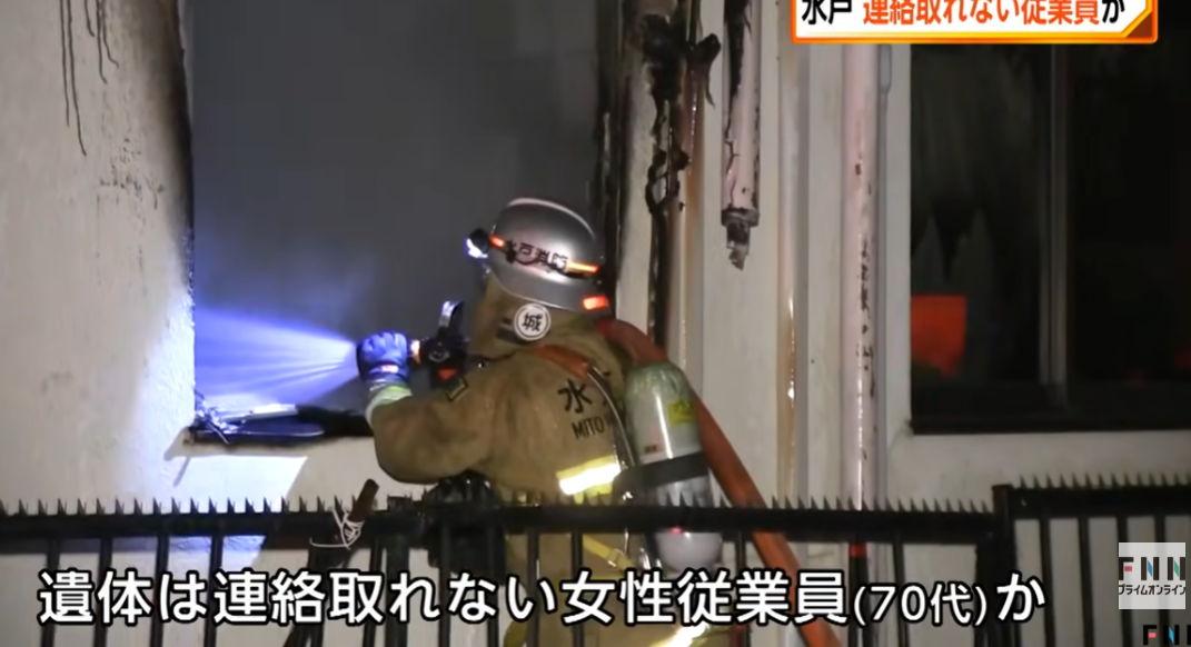 日本水戶市一間商務酒店起火釀1死4傷。(互聯網)