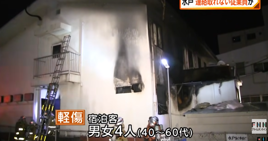 日本水戶市一間商務酒店起火釀1死4傷。(互聯網)