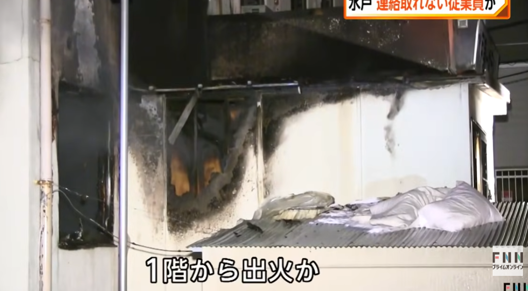 日本水戶市一間商務酒店起火釀1死4傷。(互聯網)