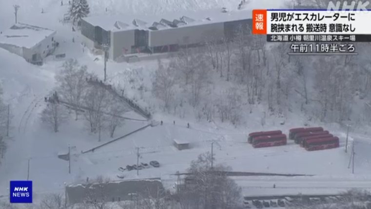 北海道5歲童手臂捲入滑雪場輸送帶,40分鐘後救出惜不治身亡。(互聯網)