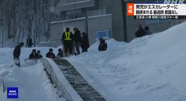 北海道5歲童手臂捲入滑雪場輸送帶,40分鐘後救出惜不治身亡。(互聯網)