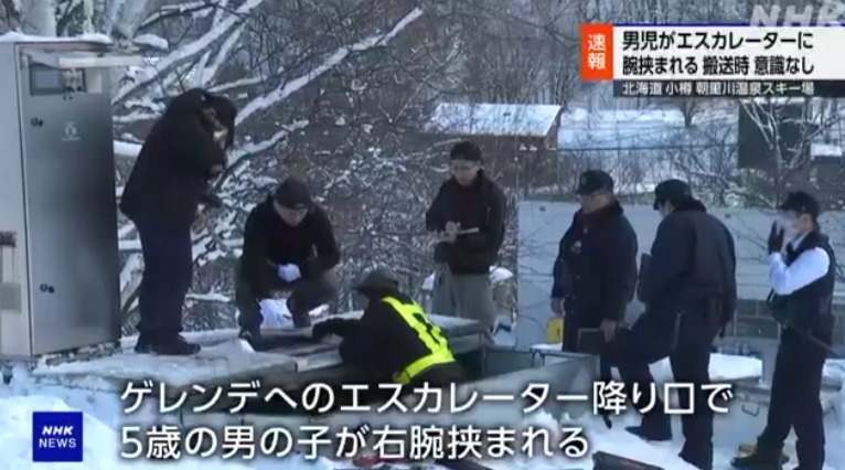 北海道5歲童手臂捲入滑雪場輸送帶,40分鐘後救出惜不治身亡。(互聯網)