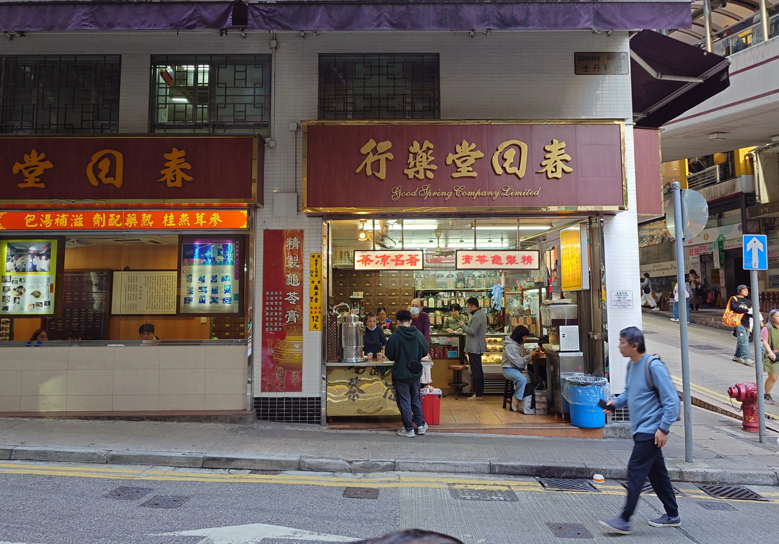 屹立中環逾百年的涼茶及中藥材店「春回堂」是街坊及上班族充滿回憶的老字號,惟繼10月沽出自用舖位後,周一(12月29日)宣佈結業,金漆招牌已被拆下,見證又一中環地標消失。(Threads)