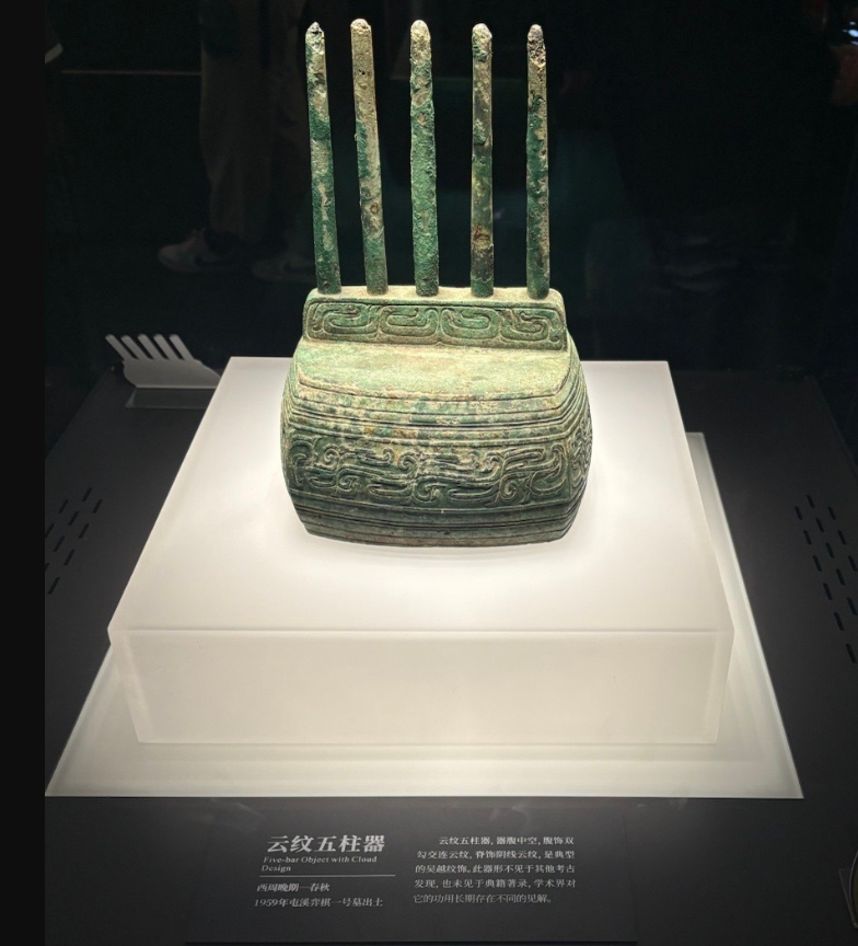 安徽博物院一件來自西周的文物「雲紋五柱器」,因外形似連接上網的路由器(Router)爆紅,被改名「西周路由器」,史書未有記載其用途,館方更順應「民意」,於附近展櫃周邊安裝了真無線路由裝置,正式為這件文物連上WiFi。(網上圖片)