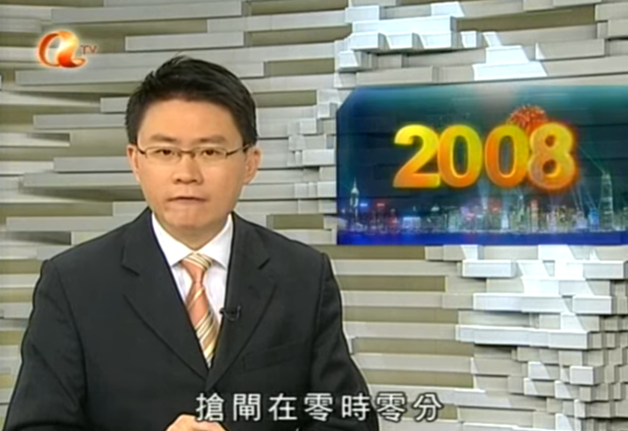 社交平台Threads一名於2008年元旦零時零分出生的「元旦BB」男網民在18歲成年前夕現身發文,分享自己當年出世的新聞片段,及後有網民找回YouTube的高清版影片。(YouTube)