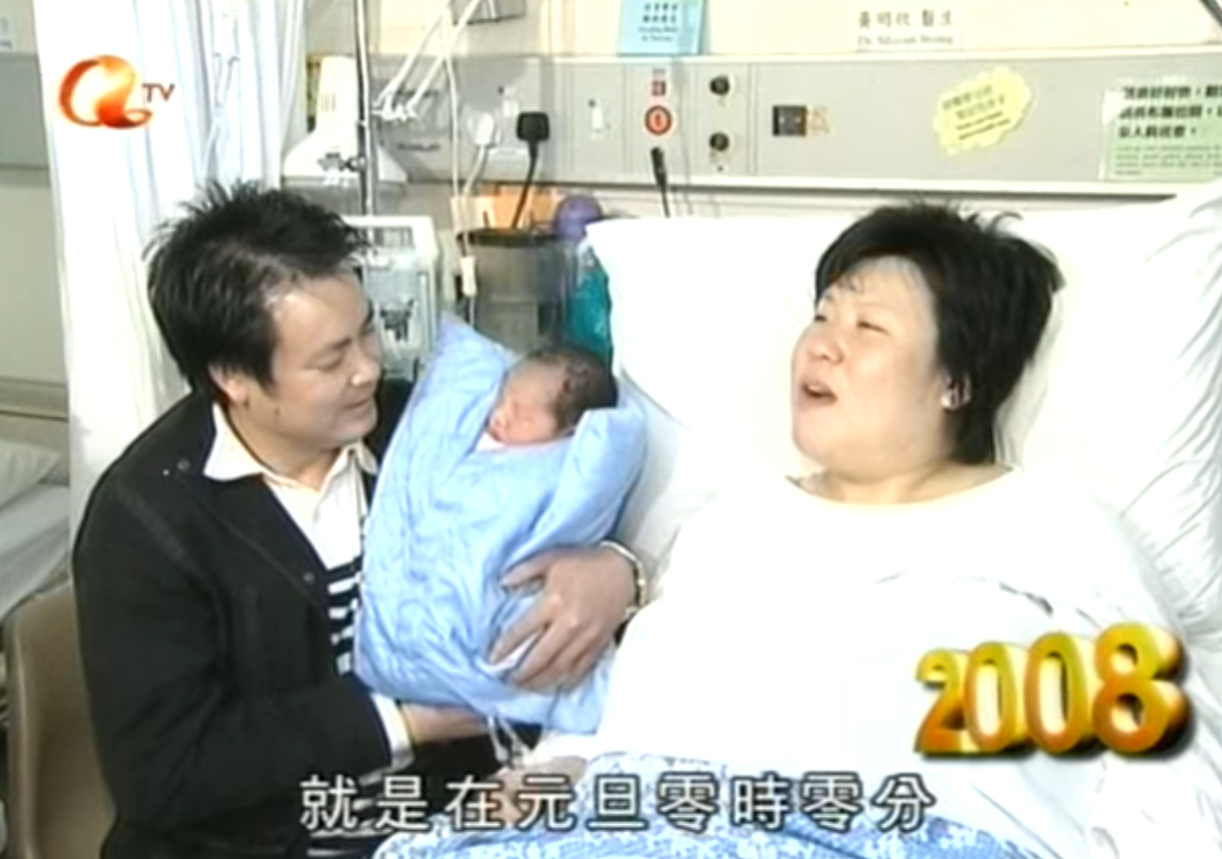 社交平台Threads一名於2008年元旦零時零分出生的「元旦BB」男網民在18歲成年前夕現身發文,分享自己當年出世的新聞片段,及後有網民找回YouTube的高清版影片。(YouTube)