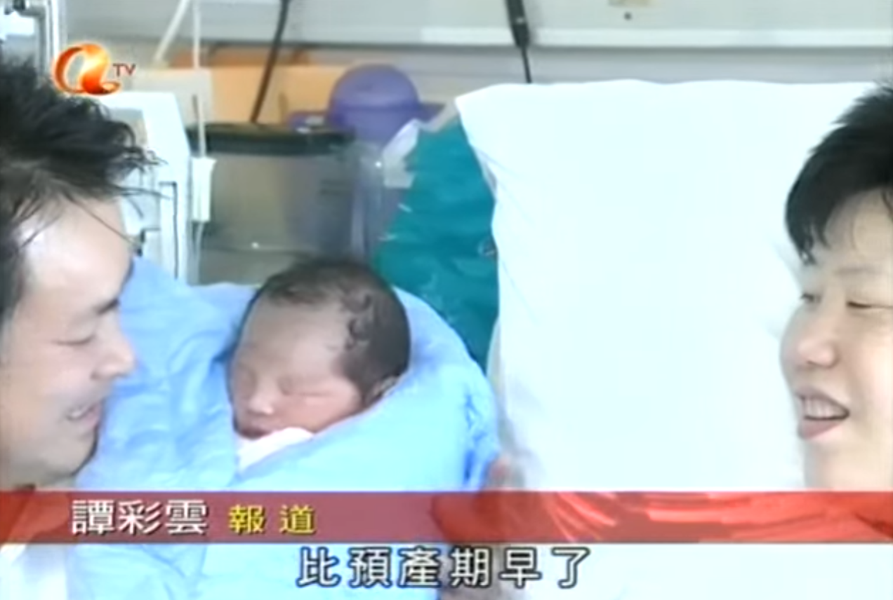 社交平台Threads一名於2008年元旦零時零分出生的「元旦BB」男網民在18歲成年前夕現身發文,分享自己當年出世的新聞片段,及後有網民找回YouTube的高清版影片。(YouTube)