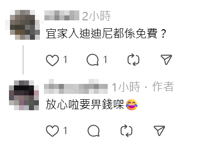 社交平台Threads一名於2008年元旦零時零分出生的「元旦BB」男網民在18歲成年前夕現身發文,分享自己當年出世的新聞片段,引來不少網民回應,更有人追問「都市傳說」,稱傳言曾指2008年元旦BB獲贈「迪士尼終身入場證」,樓主亦作回應。