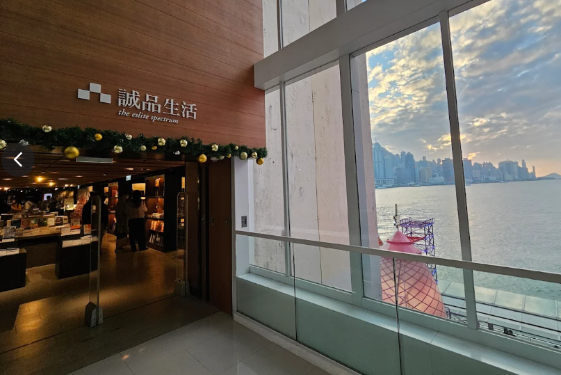 尖沙咀誠品生活將於2026年第二季遷出星光行現址,並會另覓同區新據點,意味住這間以維港景色聞名的分店將結束營業。(網上圖片)