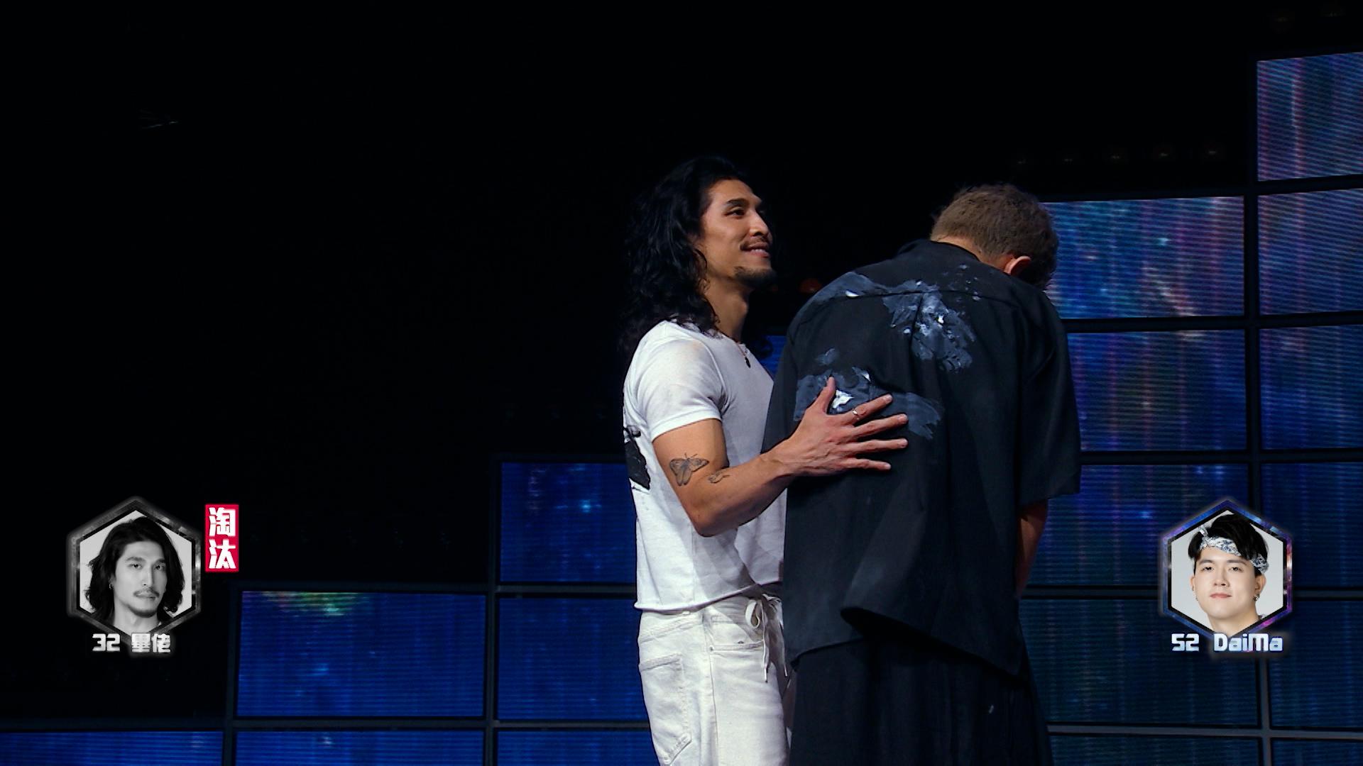 被淘汰的畢佬反過來安慰DaiMa。