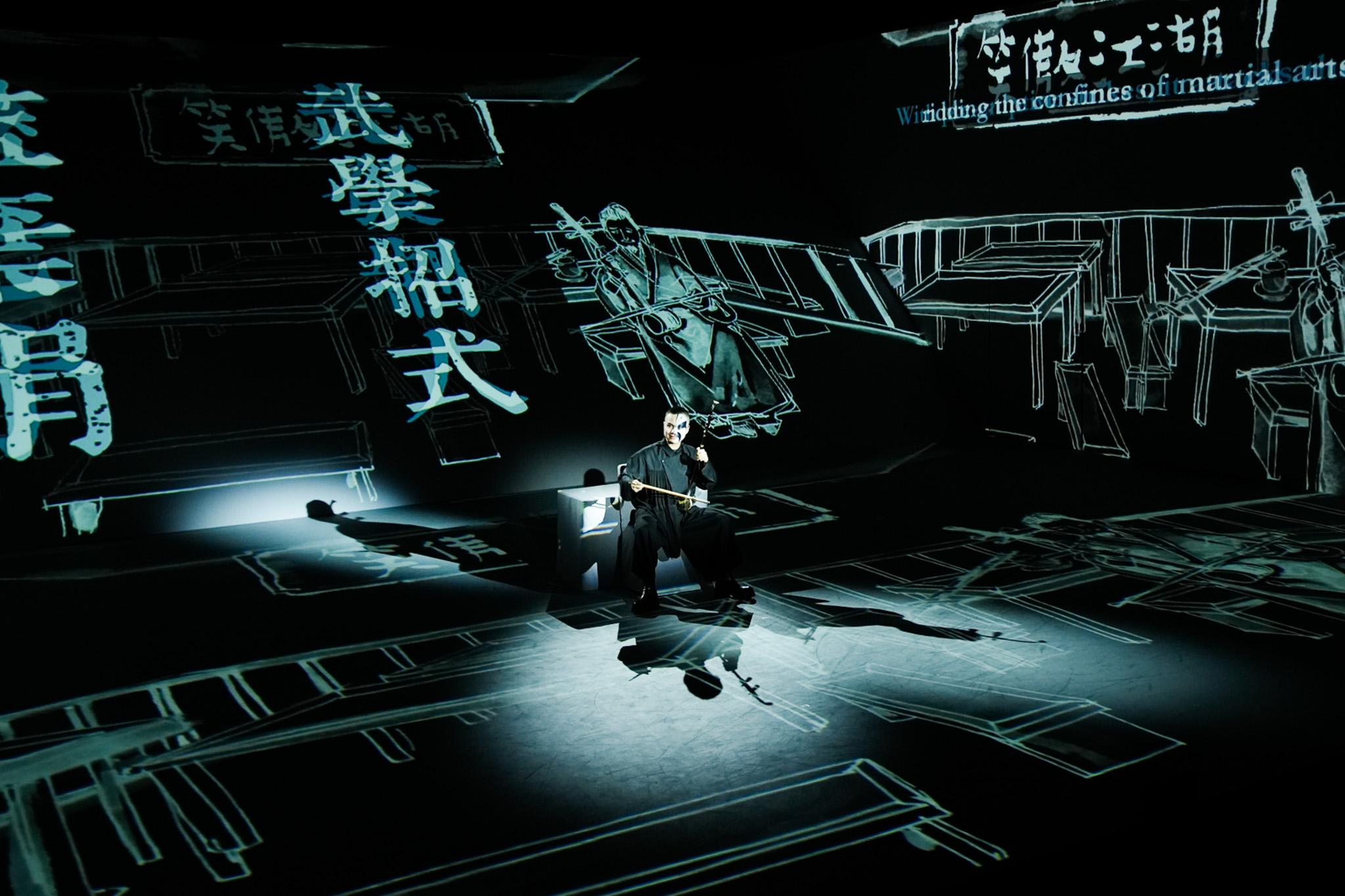 《任我行說唱》把南音與說唱兩種形式融合,道盡江湖情仇。