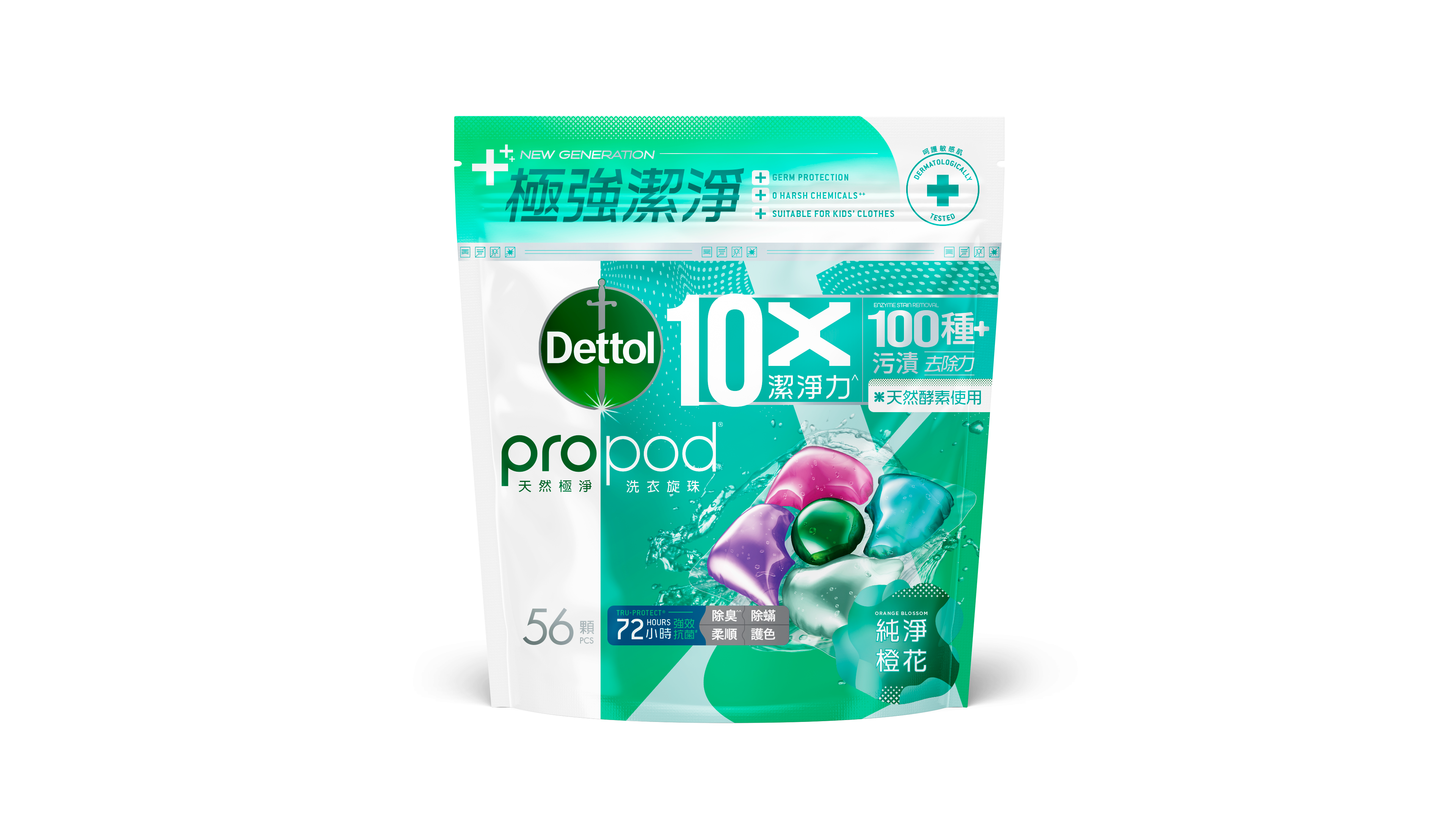買任何產品加$89換購1包滴露天然極淨洗衣旋珠 橙花香 56粒