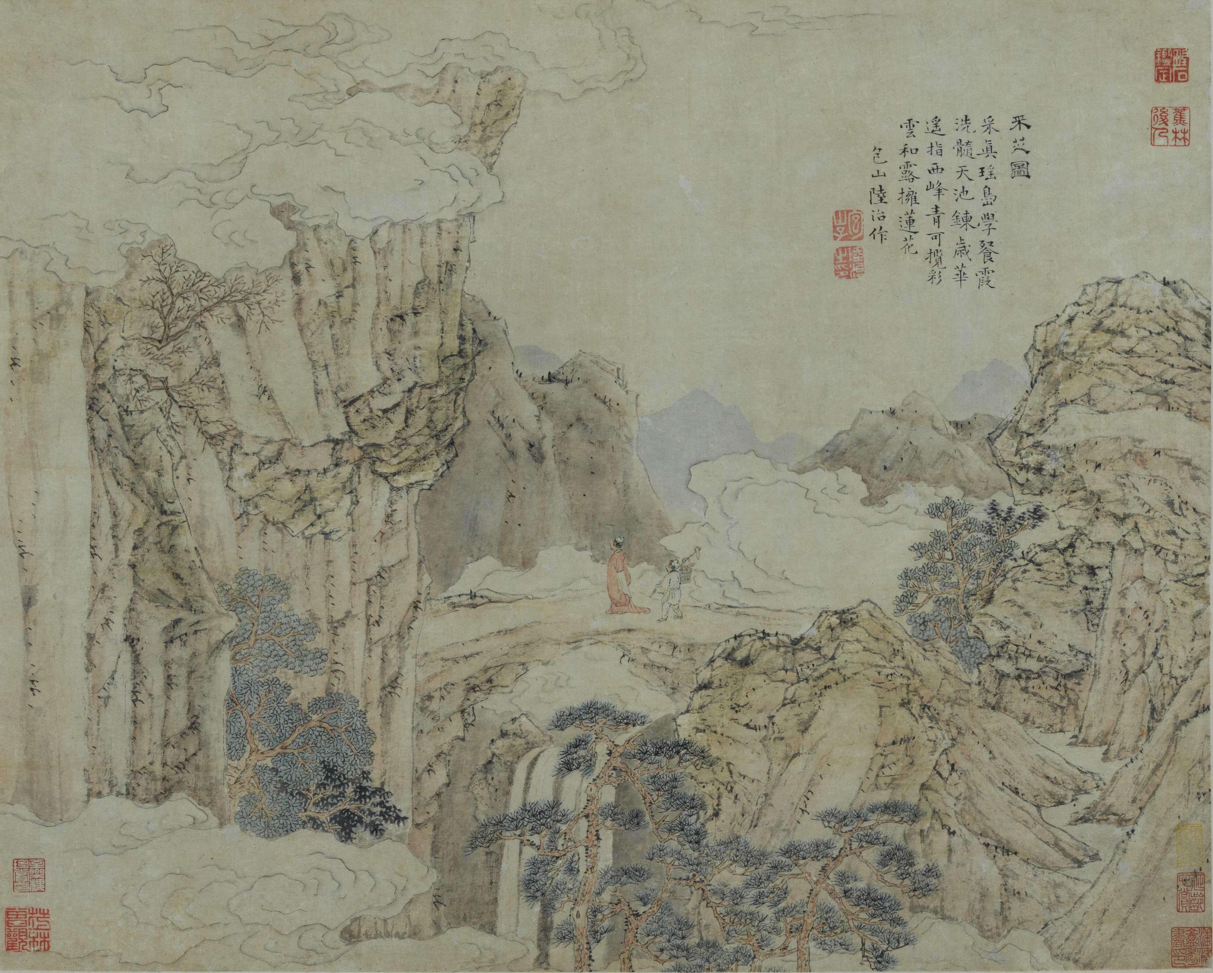 陸治《采芝圖》。