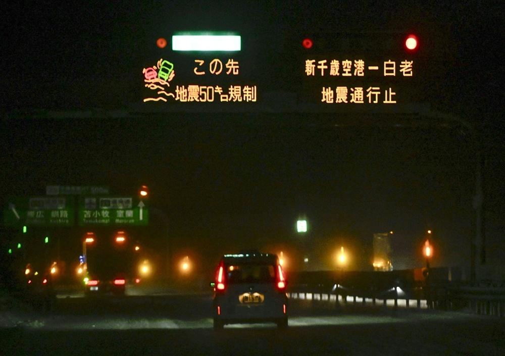 日本地震,青森縣7.5級地震至少23人傷,料未來幾日或有更強烈地震。(Reuters)