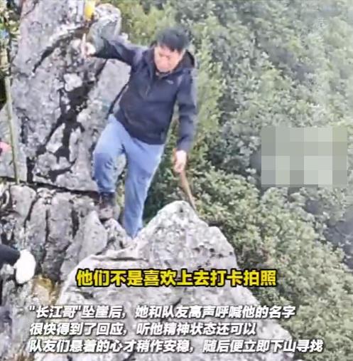 男事主事後坦言,當下以為自己要死了。(微博)