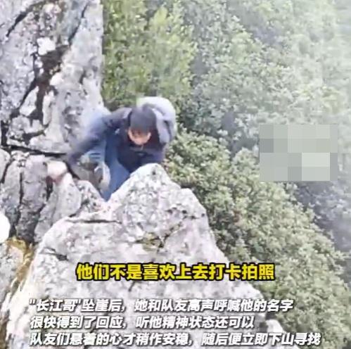 男事主事後坦言,當下以為自己要死了。(微博)