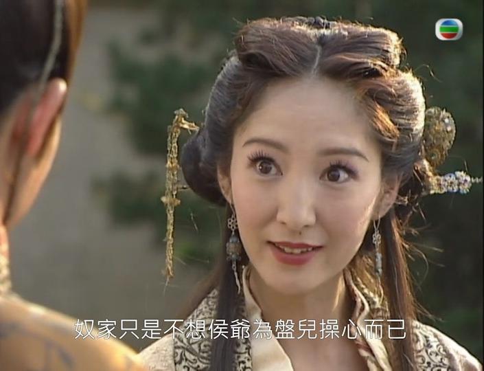 雪梨在電視版《尋秦記》中飾演雅夫人。