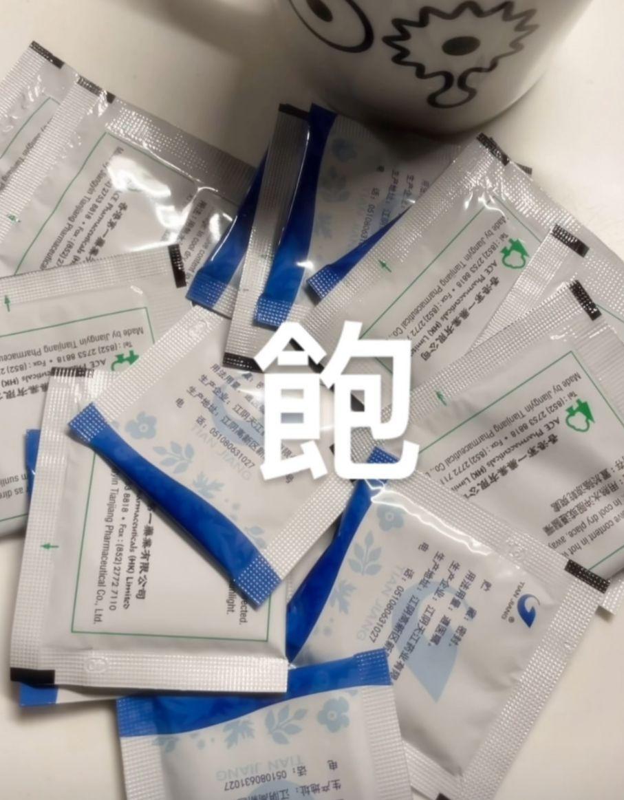 趙學而透露自己最近生病。