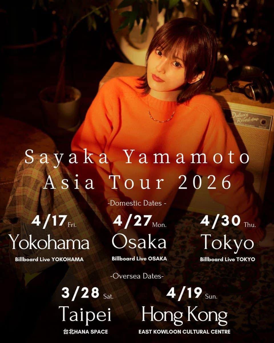 山本彩明年將展開其亞洲巡迴演唱會。