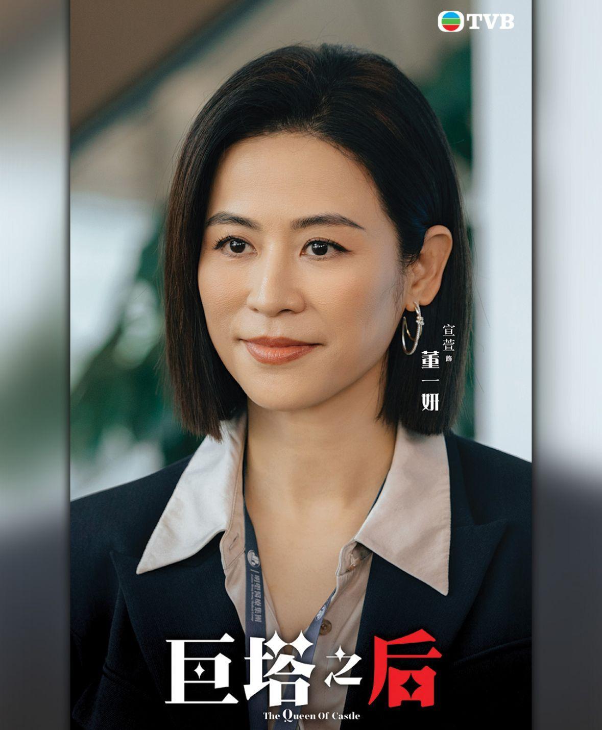 宣萱《巨塔之后》憑劇集爭視后寶座。