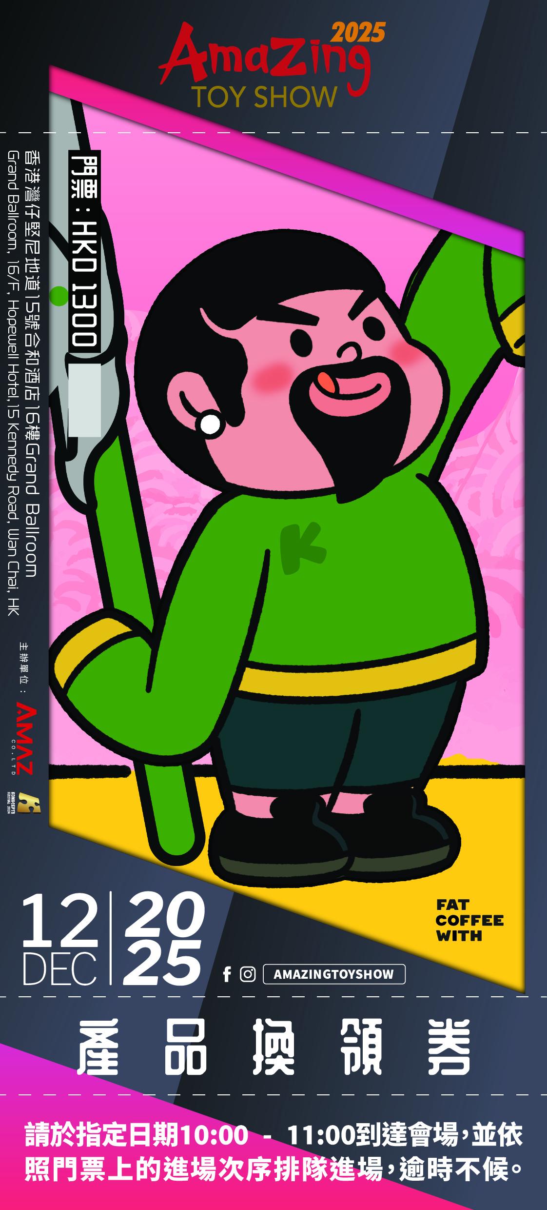 三國人偶限量套裝