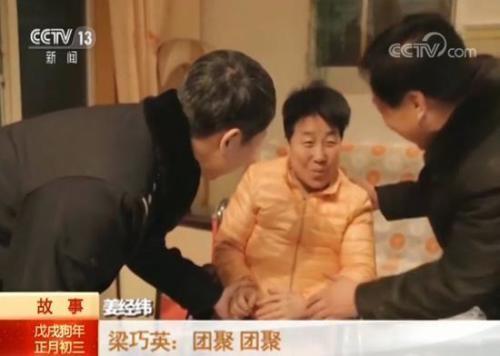 梁巧英在節目中與「兒子」姜經緯相遇。