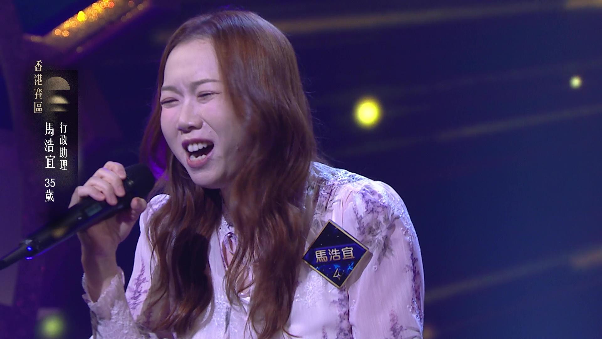 35歲行政助理馬浩宜,演唱歌曲為《If no one will listen》。