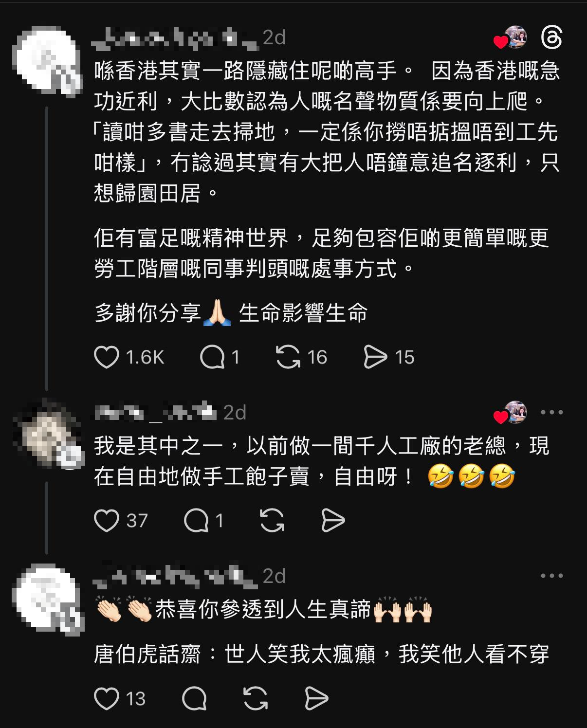 圖片來源:Threads