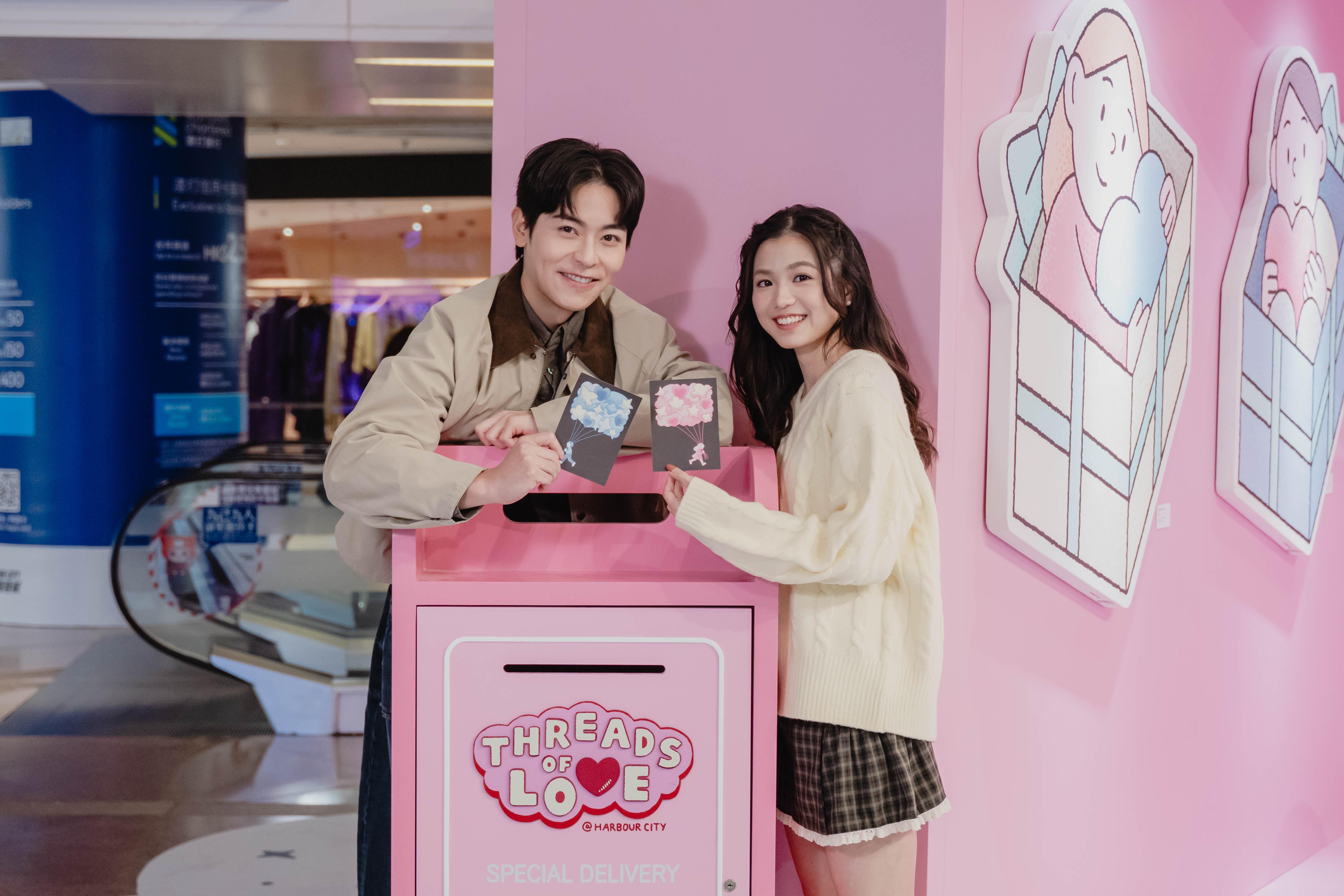 期間限定店及「傳心信箱」 用文字分享節日心意