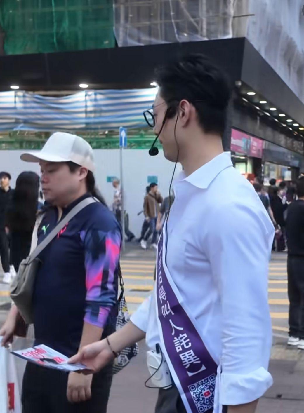 Dominic旺角鬧市派傳單遭途人請食檸檬拒收!