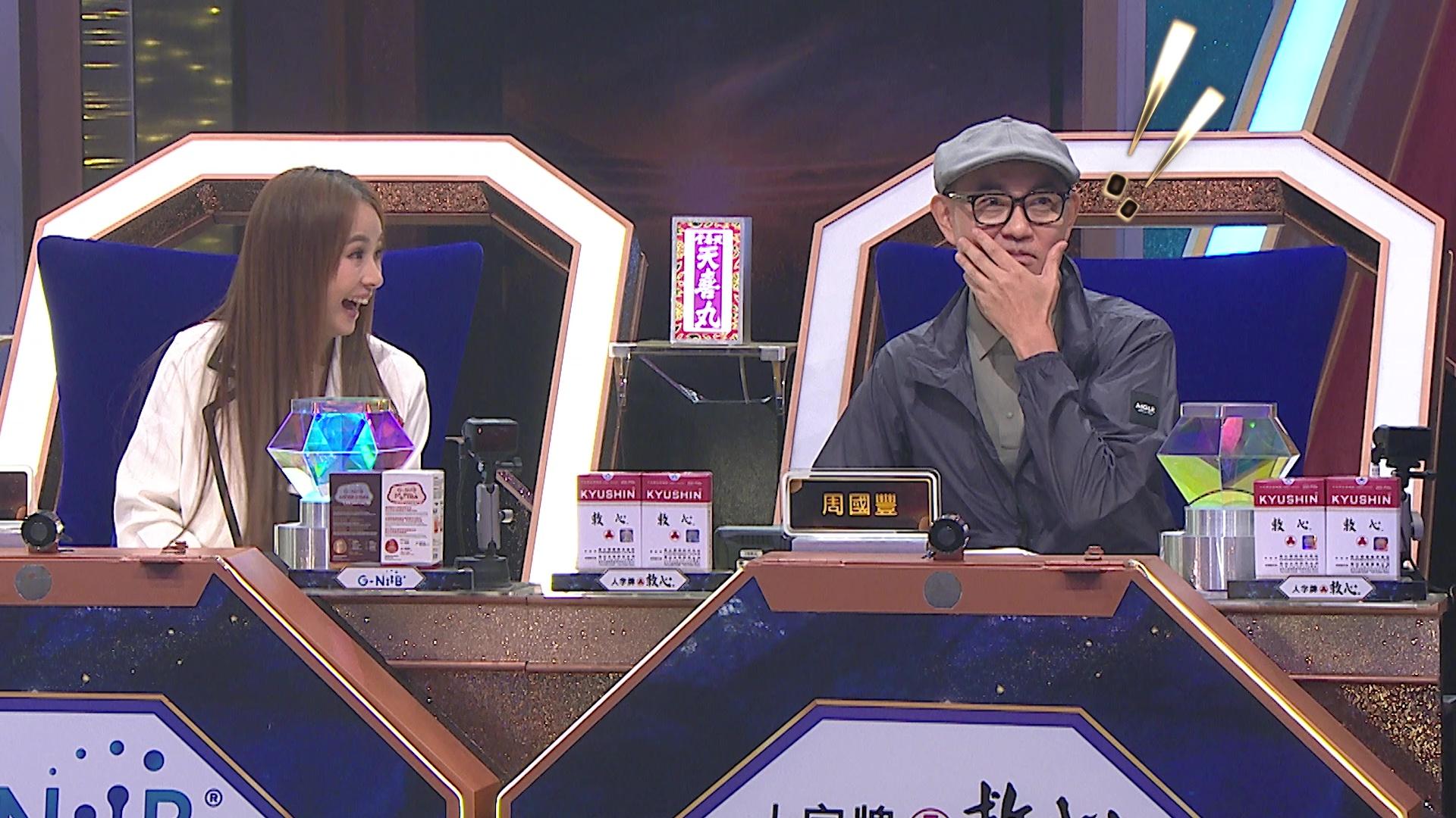 周國豐與谷婭溦,十分欣賞許雲妮的歌聲。