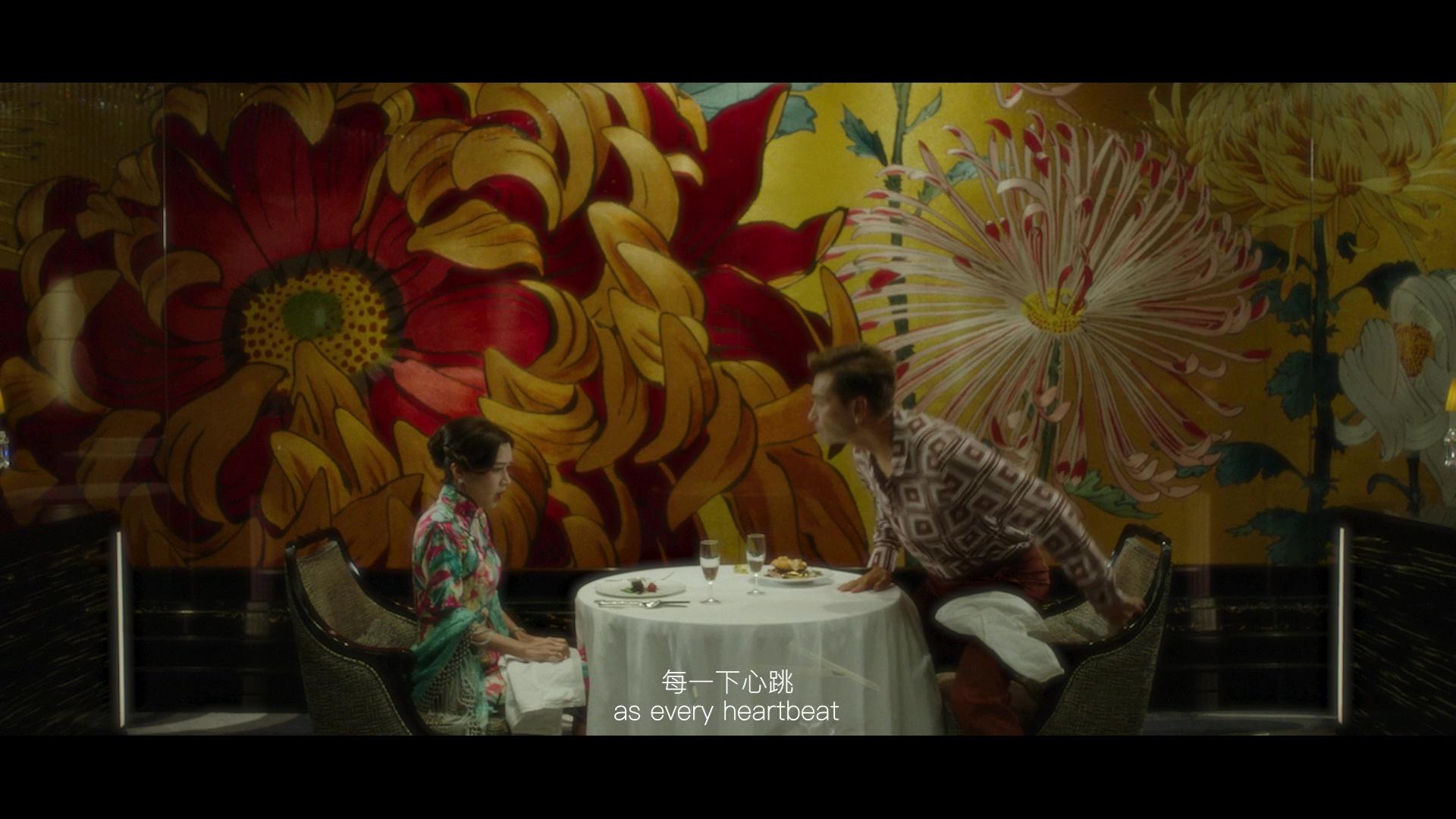 傅嘉莉、陳展鵬玩轉「流落版花樣年華」。