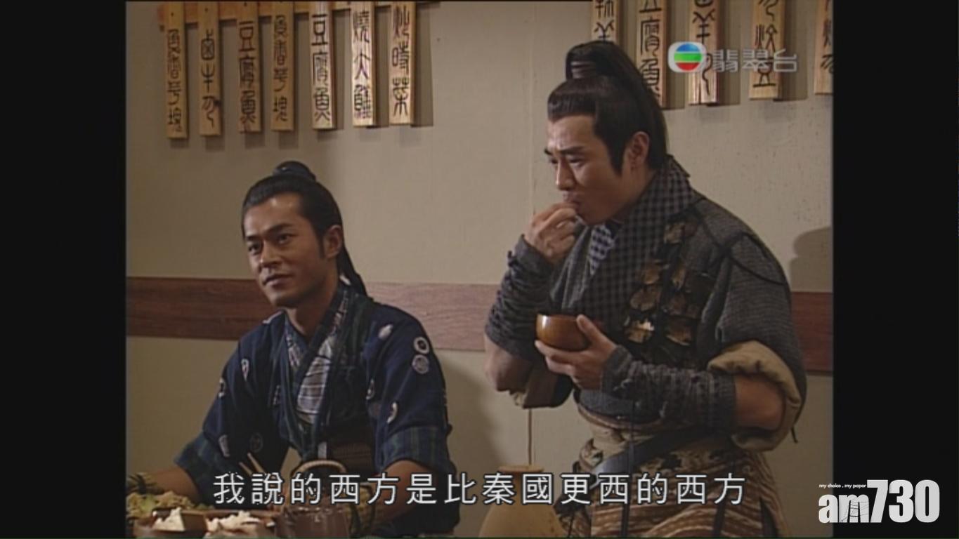 當年陶總管與項少龍產生不少化學作用,不過電影版未知陶總管一角是否仍然保留。