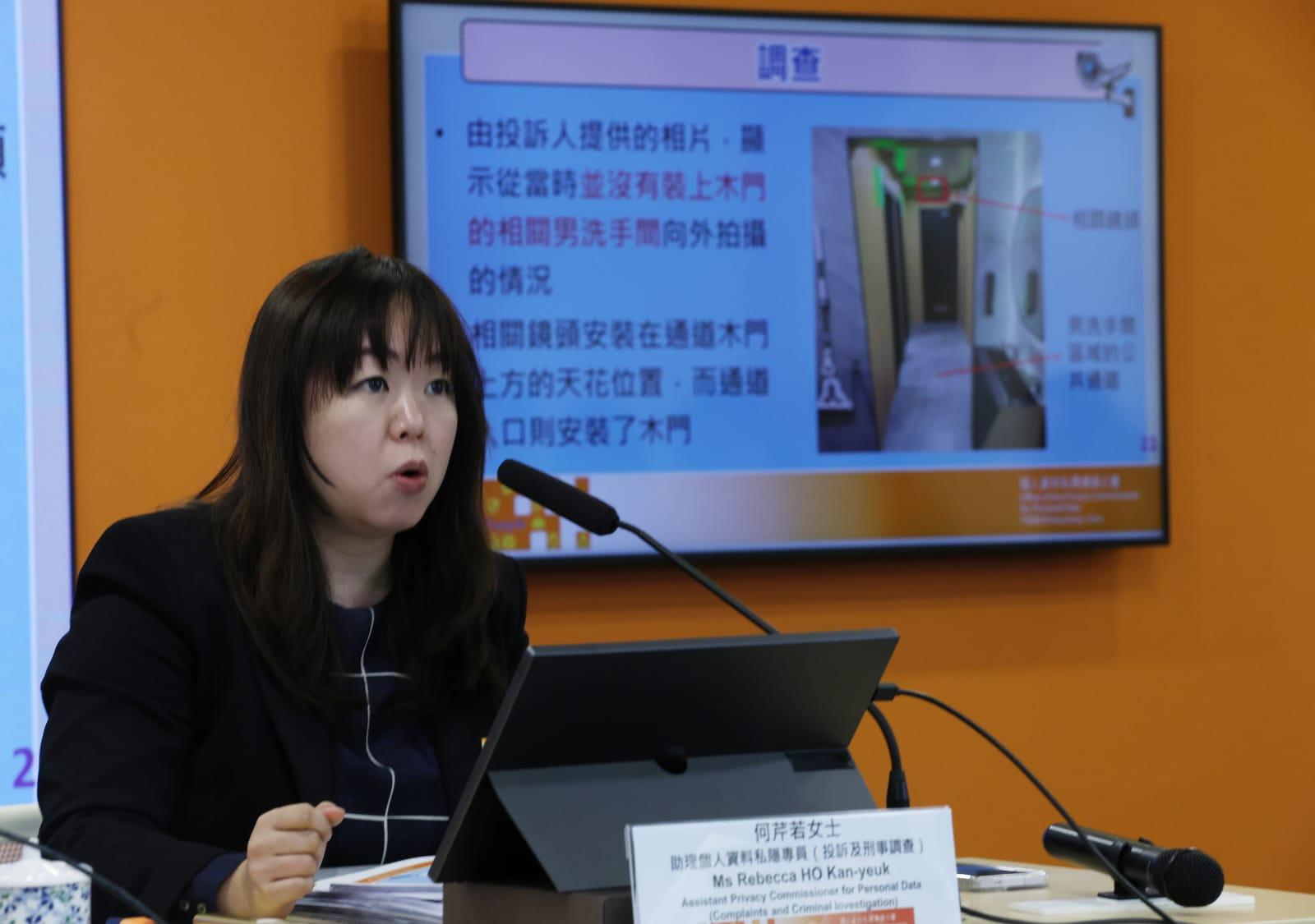個人資料私隱專員鍾麗玲舉行記者會,發布一份有關應對濫用人工智能深度偽造技術的指引,以及一宗涉及使用閉路電視的調查結果。
