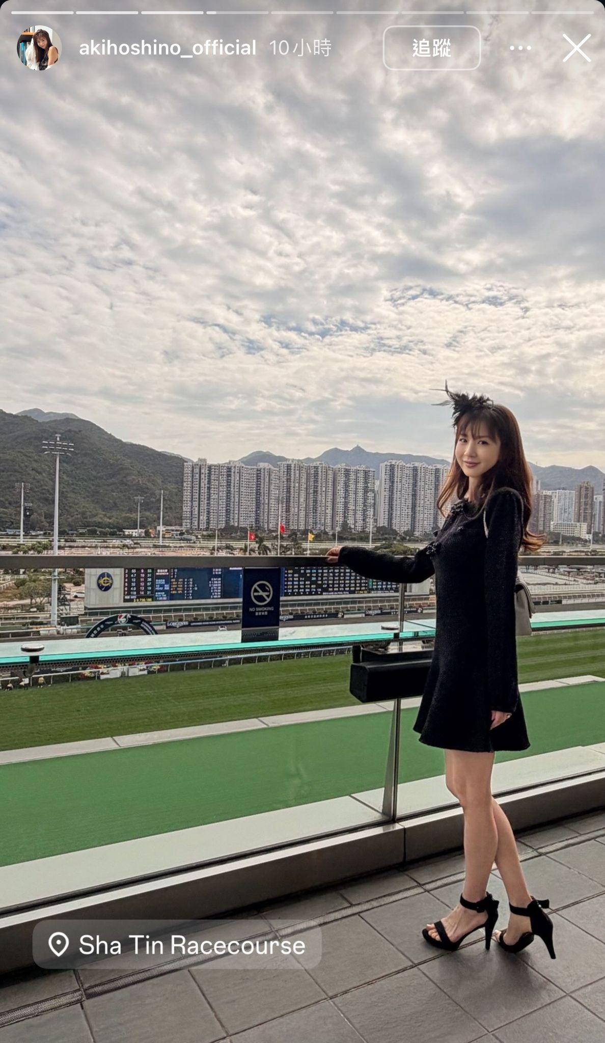 48歲的星野亞希在沙田馬場打卡。