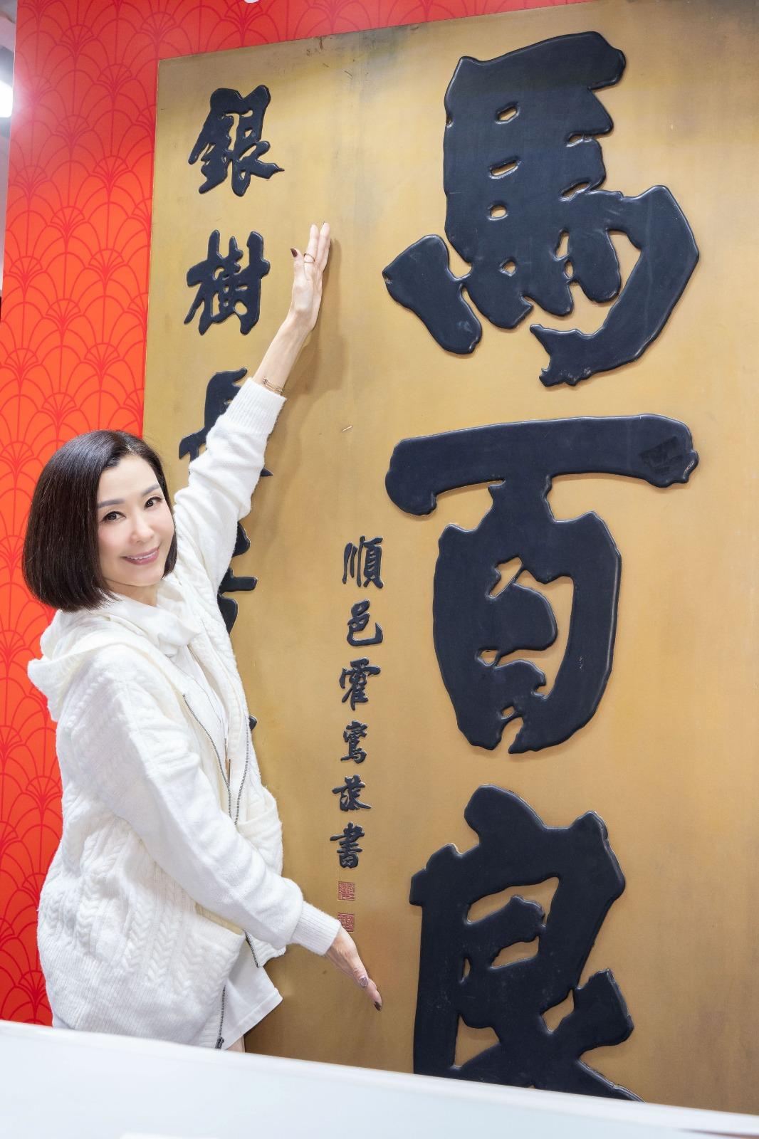 伍姑娘為保健品牌站台,吸引大批市民圍觀。