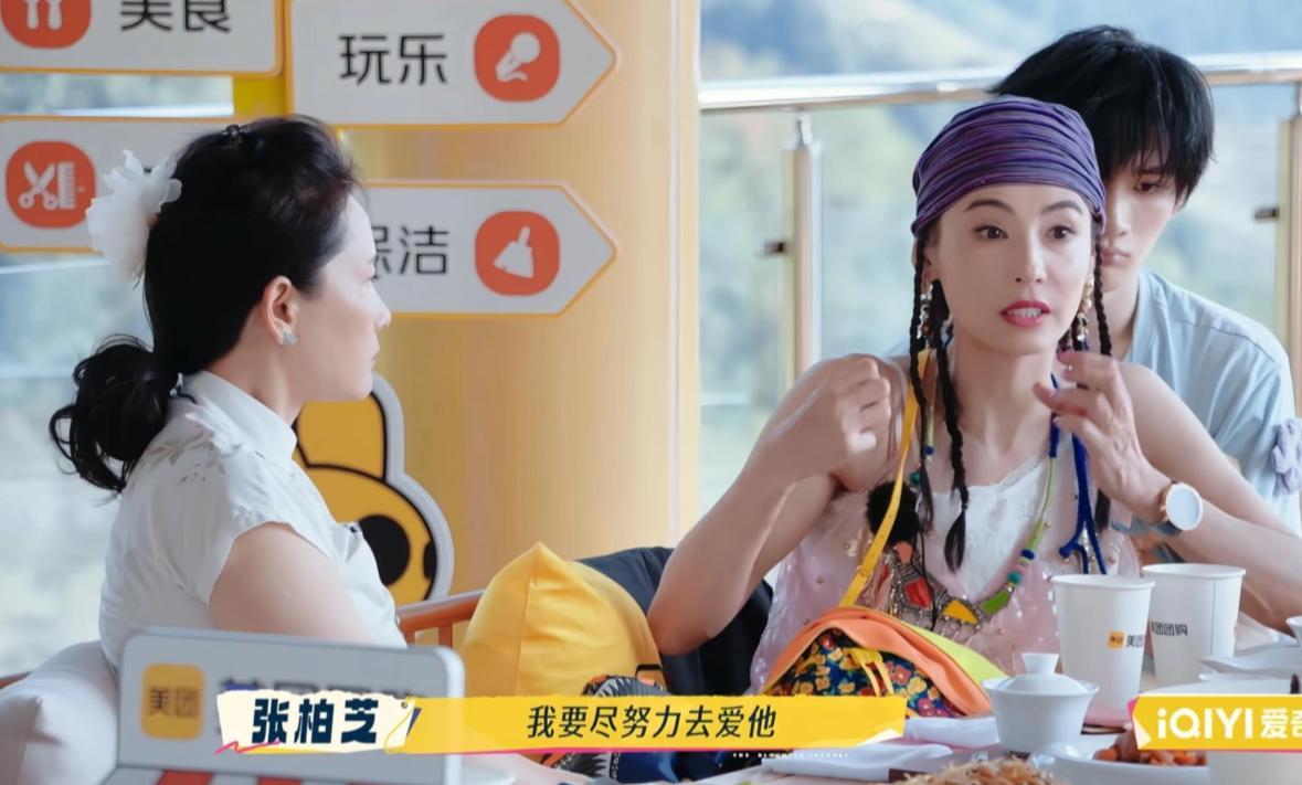 張栢芝指自己在活着的時候努力去愛孩子。