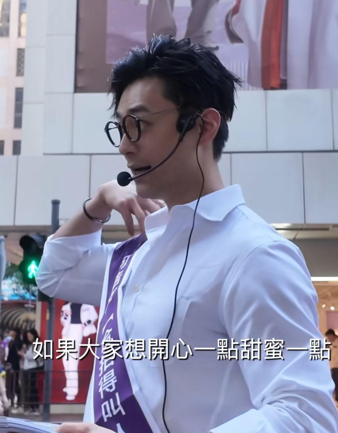 Dominic分享當天於旺角鬧市派傳單的花絮片段。