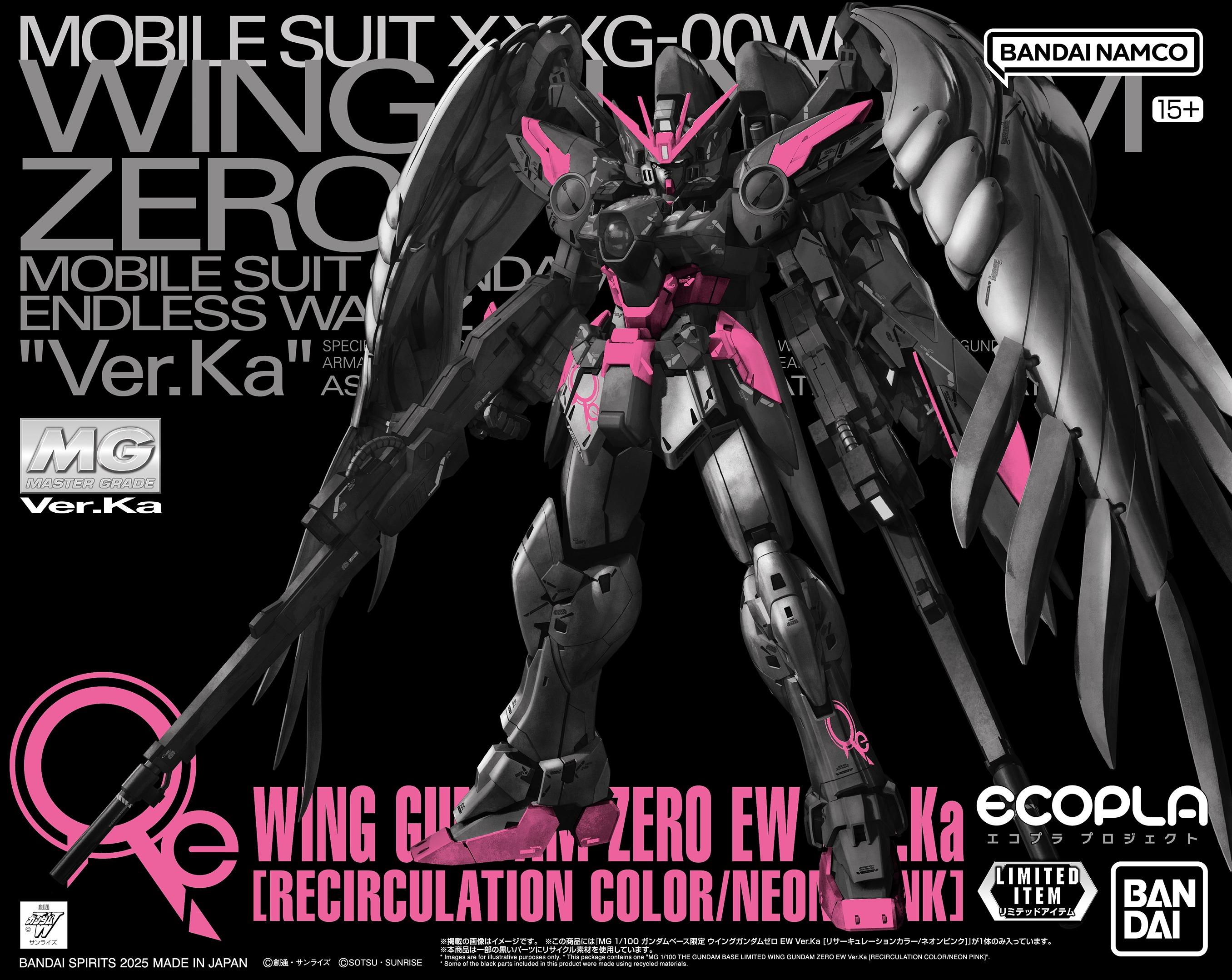 MG 1/100 飛翼高達零式EW Ver.ka (循環再造色 / 霓虹粉) $489.9