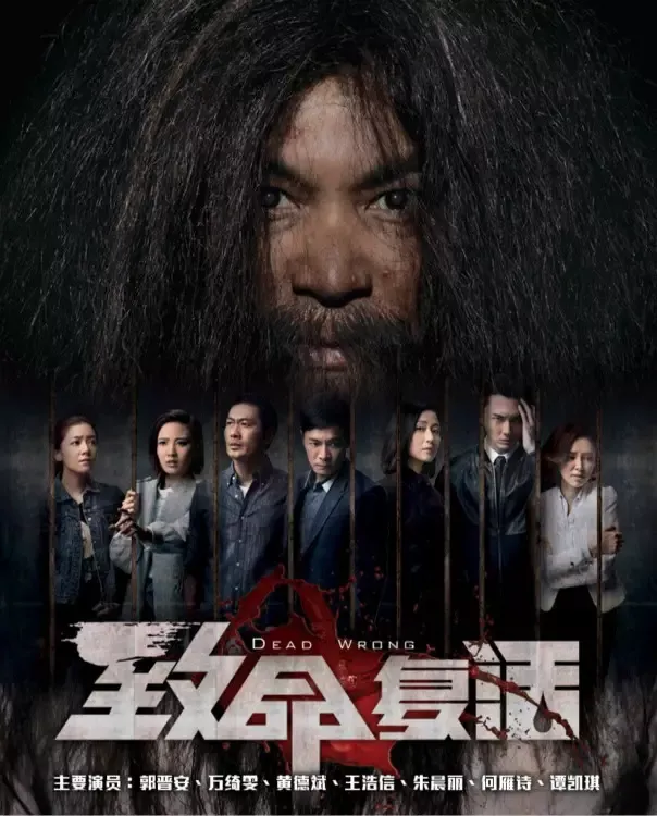 日前郭晉安在小紅書分享當年拍電視劇《致命復活》曾為角色需要兩個月內成功減去10公斤。