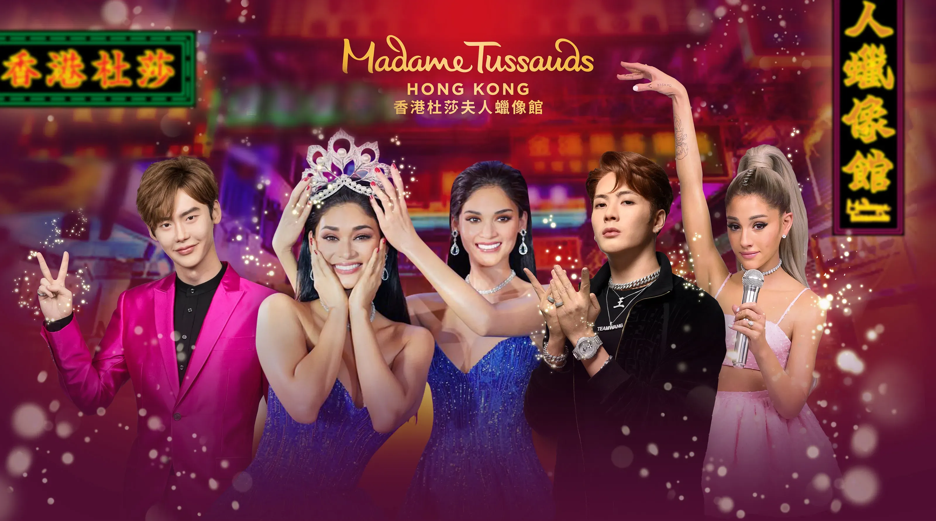 香港杜莎夫人蠟像館 門票優惠價$160